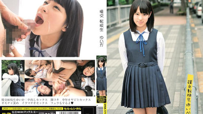 UPSM-171 Compensated Dating Transfer Student Yuika [섹트야동,쇼츠야동,한국야동,딸퀸야동]