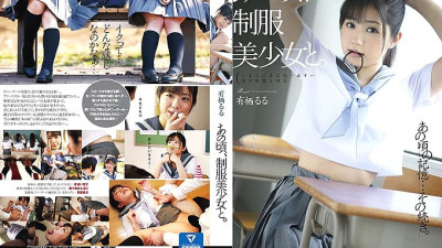 HKD-005 At that time, with a beautiful girl in uniform. Arisu [섹트야동,쇼츠야동,한국야동,딸퀸야동]