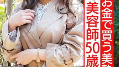 HMDNV-562 A 50-year-old beautiful mature woman charismatic beautician who buys young people with money. Pierce the plump body that is beginning to ripen with an unmatched cock. Shake Her Beautiful Big Tits And Get Fucked And Creampied Until She Faints. [섹트야동,쇼츠야동,한국야동,딸퀸야동]
