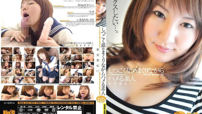UPSM-009 Nami Nanami [섹트야동,쇼츠야동,한국야동,딸퀸야동]