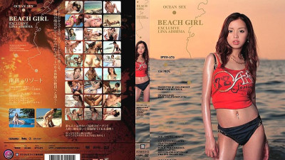 IPTD-272 BEACH GIRL Lina Aishima [섹트야동,쇼츠야동,한국야동,딸퀸야동]