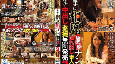 ITSR-042 Arbitrarily Aisakaya Nampa Taken Out Amateur Wife Gachi Creampie Voyeur Unauthorized Release 3 [섹트야동,쇼츠야동,한국야동,딸퀸야동]