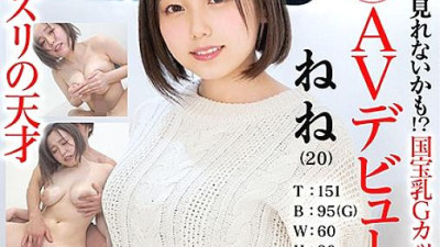 HISN-005 [Delivery Exclusive] SOD Rookie AV Debut Nene Tanaka (20) T: 151 B: 95 (G) W: 60 H: 80 [섹트야동,쇼츠야동,한국야동,딸퀸야동]