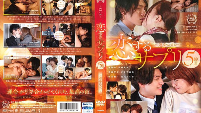 SILK-153 Koisuru Supplement 5th Tablet ~Fateful Boyfriend~ 225 3 [섹트야동,쇼츠야동,한국야동,딸퀸야동]