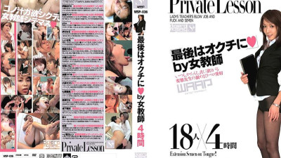 WSP-036 Finally to Okuchi ◆ By Female Teacher 4 Hours [섹트야동,쇼츠야동,한국야동,딸퀸야동]