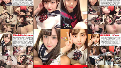 STHS-001 Amateur Tokyo No.01 Creampie Raw Saddle For Enkou School Girls! Hikaru / Shizuku / Karen / Riko [섹트야동,쇼츠야동,한국야동,딸퀸야동]