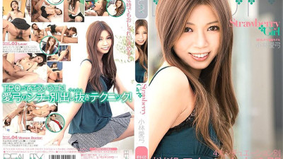 BTYD-032 Strawberry Girl Ayumi Kobayashi [섹트야동,쇼츠야동,한국야동,딸퀸야동]