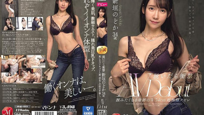 JUQ-633 When you take it off, you [섹트야동,쇼츠야동,한국야동,딸퀸야동]