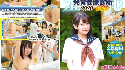 ZOZO-007 Shame! Freshman mixed growth health examination 2020, walnut edition [섹트야동,쇼츠야동,한국야동,딸퀸야동]