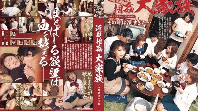REBN-019 A large family of play, the bond was too deep... [섹트야동,쇼츠야동,한국야동,딸퀸야동]