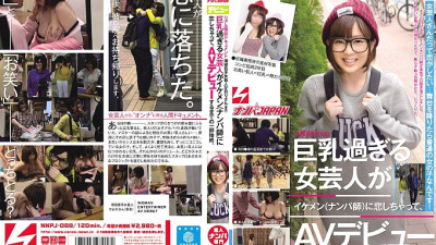 NNPJ-088 Real Verification Document Kaori, an active young female entertainer (pseudonym) The whole story until a female entertainer with too big breasts fell in love with a handsome man (Nampa teacher) and made her AV debut. [섹트야동,쇼츠야동,한국야동,딸퀸야동]