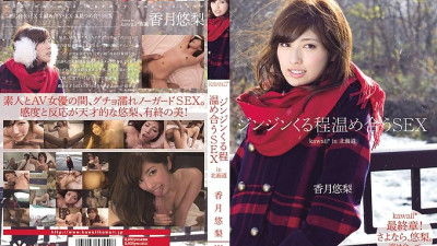 KAWD-308 SEX In Hokkaido Yuri Kazuki [섹트야동,쇼츠야동,한국야동,딸퀸야동]