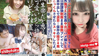 HONB-186 Money deficient daddy active girls with public toilet blowjob, outdoor eating za, fucking cum shot Gonzo and at a later date after school I played multiple times with uniforms and all of them cum swallowing ... [섹트야동,쇼츠야동,한국야동,딸퀸야동]