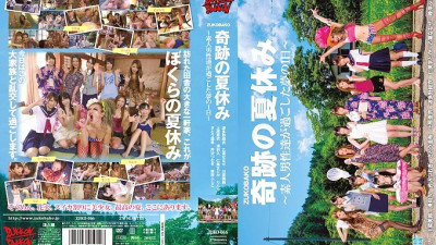 ZUKO-066 ZUKOBAKO Miraculous Summer Vacation-A Dream Day Spent by Amateur Men- [섹트야동,쇼츠야동,한국야동,딸퀸야동]