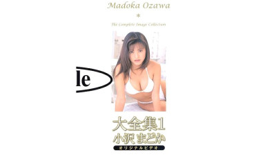 HMP-007 Complete Works 1 Madoka Ozawa [섹트야동,쇼츠야동,한국야동,딸퀸야동]