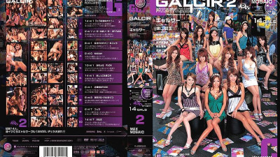IPSD-008 GALCIR 2 [섹트야동,쇼츠야동,한국야동,딸퀸야동]