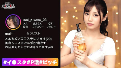 STCV-315 [* Absolutely Erection!!] I Had A Secret Op Sex With A Terrible Techmen-S Miss Who Is Rumored To Have A Full Erection! If you do a hand attack, you will be soaked with a ridiculous amount of squirting w Finally, a zero-distance naked oil massage [섹트야동,쇼츠야동,한국야동,딸퀸야동]