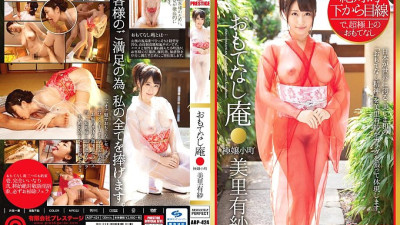 ABP-424 Absolutely looking from below Hospitality hermitage Misato Arisa Komachi [섹트야동,쇼츠야동,한국야동,딸퀸야동]