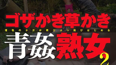 MCSR-472 Goza shaving grass shaving mature woman limit climax! Aokan addiction! 2 4 hours 10 people [섹트야동,쇼츠야동,한국야동,딸퀸야동]