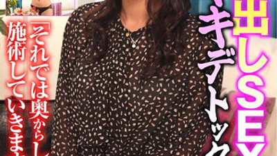 ITSR-103 Aunt who is persuaded. Wait a minute and stop! When I went to the beauty treatment salon of my acquaintance [섹트야동,쇼츠야동,한국야동,딸퀸야동]