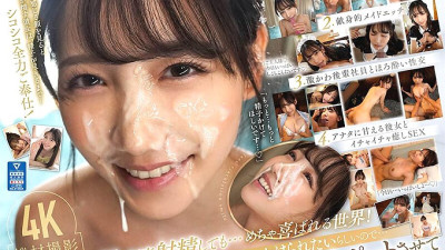 SONE-111 For your best masturbation, Marin Mita looks at you cutely, stimulates your dick, and receives ejaculation over and over again with a smile...massive facial cumshot smile masturbation support - Masuzu Mita [섹트야동,쇼츠야동,한국야동,딸퀸야동]