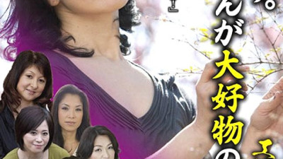 HUSR-274 30 Erotic Women - Mature women in their 50s whose sexual desires keep exploding [섹트야동,쇼츠야동,한국야동,딸퀸야동]