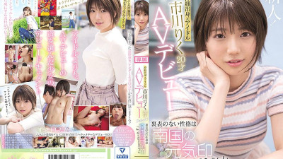 CAWD-396 Former idol from Okinawa Riku Ichikawa 20 years old AV debut The unremarkable personality is a sign of the spirit of the southern country I can [섹트야동,쇼츠야동,한국야동,딸퀸야동]