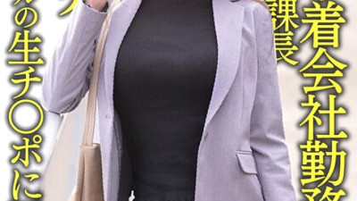 HMDNV-608 A 38-year-old employee of a major underwear company, beauty planning manager, she betrayed her husband and got fucked by a handsome model [섹트야동,쇼츠야동,한국야동,딸퀸야동]