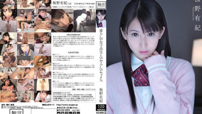 MUGON-092 Adorable Schoolgirl And Indecent Sex Underage And Physical Relationship Yuki Itano - Itano Yuki [섹트야동,쇼츠야동,한국야동,딸퀸야동]