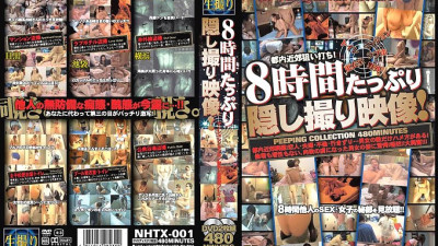 NHTX-001 8 Hours Plenty Of Hidden Video! [섹트야동,쇼츠야동,한국야동,딸퀸야동]