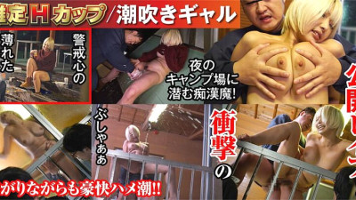 NHDTB-79006 Sensitive (Shame) Busty Slut 2023 Estimated H Cup / Squirting Gal [섹트야동,쇼츠야동,한국야동,딸퀸야동]