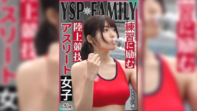 STCV-523 《YSPed girl [Wakana/21 years old/track and field girl]》 Homeless men kindly invited a girl with a sexy body to my house♪ As a thank you for your daily support, I thrust my raw cock into her and ejaculated into her 4 times!! [YSP×FAMILY♯TARGET-024 [섹트야동,쇼츠야동,한국야동,딸퀸야동]