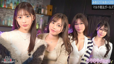 STCV-515 Multi-level marketing female college students [Rika, Minami, Mio, Mai] ~Mio & Mai edition~ 1,380 7 [섹트야동,쇼츠야동,한국야동,딸퀸야동]
