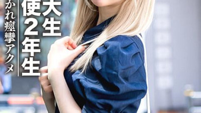 EROFV-037 [Amateur female college student] Blonde archangel sophomore REN-chan Korean idol-loving beautiful girl 20 years old Pink beautiful breasts are gods on pure white skin! While licking the nipple, the vagina is pierced and convulsions acme ☆ [섹트야동,쇼츠야동,한국야동,딸퀸야동]