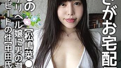 IAT-016 This is the rumored convulsive played swimsuit model Disc.16 [섹트야동,쇼츠야동,한국야동,딸퀸야동]