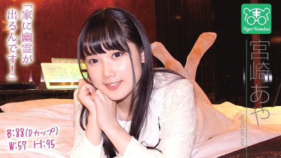 TIGR-010 Aya Miyazaki Charismatic AV director Tiger Kosakai [섹트야동,쇼츠야동,한국야동,딸퀸야동]
