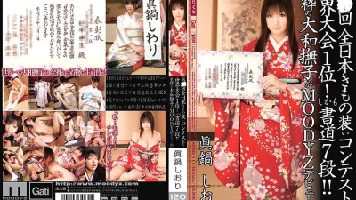 MIGD-111 1st Place in the World Tournament at the XXth All Japan Kimono Attire Contest! And 7 steps of calligraphy! ! Genuine Yamato Nadeshiko debuts at MOODYZ! ! ! Shiori Manabe [섹트야동,쇼츠야동,한국야동,딸퀸야동]