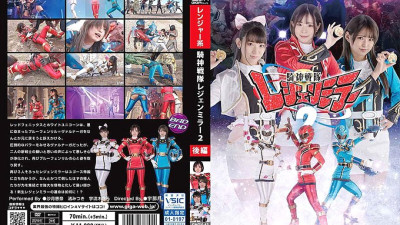 GHOV-041 Kishin Sentai Legend Mirror 2 Part 2 - Mitsuki Nagisa [섹트야동,쇼츠야동,한국야동,딸퀸야동]