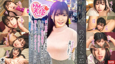 FTHT-106 [New series start] Occupation is de M! A genuine Em girl who attends a vocational school as a side job! An elite who bought a piston machine for 50,000 yen! A sex spender who doesn [섹트야동,쇼츠야동,한국야동,딸퀸야동]