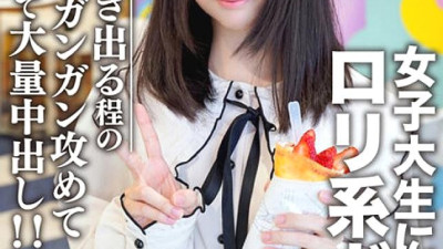 EROFV-108 Amateur Female College Student [Limited] Eru-chan, 20 Years Old Harajuku Date With A playta Girl Who Doesn [섹트야동,쇼츠야동,한국야동,딸퀸야동]