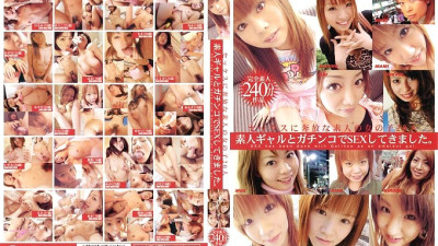 GYKL-001 I had SEX with an amateur gal and Gachinko. [섹트야동,쇼츠야동,한국야동,딸퀸야동]