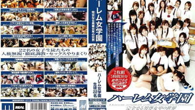 MIRD-003 Harlem Jogakuen The world of perfect male chauvinism [섹트야동,쇼츠야동,한국야동,딸퀸야동]