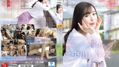 JUQ-920 The one who came to greet me when I moved was my ex-girlfriend who had excellent physical compatibility. Haruka, who is now a married woman, and I lost track of time in 10 years without a girlfriend with nonstop creampie sex Haruka Rukawa [섹트야동,쇼츠야동,한국야동,딸퀸야동]
