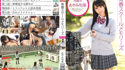 YRH-041 Youth School Memories 6th Ayami Shunka [섹트야동,쇼츠야동,한국야동,딸퀸야동]