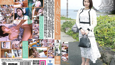 GBSA-076 Married Woman Resort Miria 31 Years Old [섹트야동,쇼츠야동,한국야동,딸퀸야동]