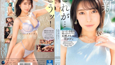 IPSE-001 Newcomer Akari Hanazato makes her AV debut. There [섹트야동,쇼츠야동,한국야동,딸퀸야동]