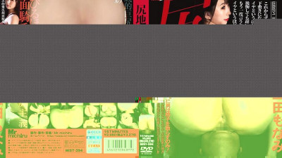 MIST-394 Ass Hell Level 2 Monami Takarada [섹트야동,쇼츠야동,한국야동,딸퀸야동]