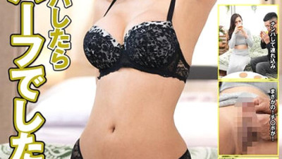HFC-023 When I picked up a beautiful woman, she turned out to be a transsexual... Miranda Miyu [섹트야동,쇼츠야동,한국야동,딸퀸야동]