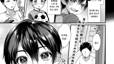첫얼굴 [섹트야동,쇼츠야동,한국야동,딸퀸야동]
