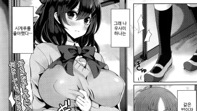 그녀의 비밀 [섹트야동,쇼츠야동,한국야동,딸퀸야동]